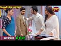 Kanak और Koyal अपहरण | Hansani जिंदा हैं | Ep 391 | Tose Naina Milaike| Dangal Tv