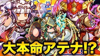 「アテナ最強説！？」ハッピーマンデーガチャ！【パワプロアプリ】