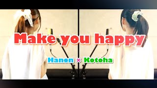 Make you happy／NiziU【Covered by Hanon&Kotoha】