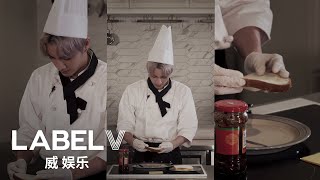 [WayV-ariety] The Lonely Master Chef XIAO | Spicy Cheese Toast