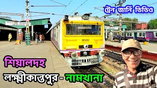 🛑 নামখানা লোকাল ট্রেন জার্নি | সমস্ত তথ্য সহ | Sealdah-Lakshmikantapur-Namkhana Local 