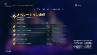 【WoWsLegends】The Charmer ハロウィンイベント「闇中の光 2022」ナイトメア星5クリア【PS4】