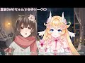 【女子トーク】星夜 ｾｲﾔ ちゃんと二人でおはなし💕どきどき！【 雑談 vtuber 潤主アシュリ】