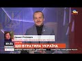 КОНТРУДАРИ ЗСУ ВЗИМКУ ❗ ВИБУХ В КУРСЬКУ❗ ДАНІЛОВ ПРИГРОЗИВ РФ Апостроф тв