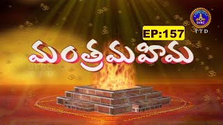 Manthramahima || Y.Swarna Latha Reddy || Dr,Masana Chennappa || EP157 || 01-03-2024 || SVBCTTD