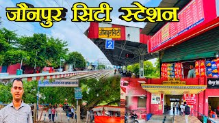 जौनपुर सिटी  स्टेशन | Jaunpur city railway station | Jaunpur city