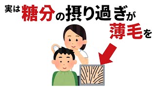 誰かに教えたくなる生活習慣の雑学