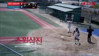 20190511 한강리그 금융리그1부 3게임 IBKS ARROWS vs Yuanta Blue Sharks