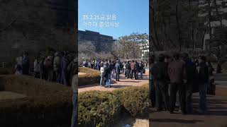 아주대학교 딸내미  졸업식잠서 앞날에 행운과 축복이 함께하길