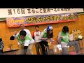 【新規就農体験ツアー紹介映像】北海道豊浦町 × 株式会社マイファーム（新規就農者募集）