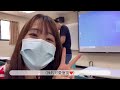 vlog02_高師大宿舍介紹與上課生活流水帳⚾️sep大學日常、系壘迎新、趕實驗室進度、燕窩宿舍開箱room tour 🥎bluega