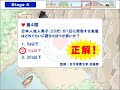 【2003年の】dakara健康クイズで各ステージごとに間違えてみた【shockwaveゲーム】