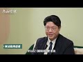 《蔡律師 我想問》q7：父親過世，我可以用他的錢辦喪事嗎？【冬瓜行旅】