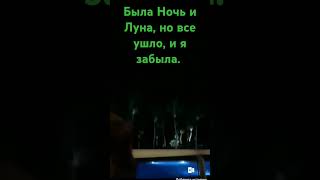 Не все прекрасно как хотелось, и  это не  моя вина. А годы мимо пролетели, и не вернуться никогда.