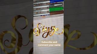 Siya 🥰name calligraphy|brush pen calligraphy|satisfying creative art #shorts#viralshorts#satisfying