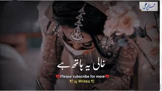 Best New Pakistani Drama OST Best Vedio Status For WhatsApp#status_video