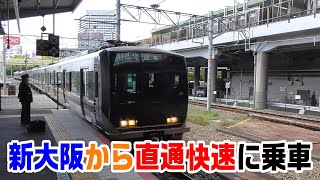 【車窓】おおさか東線・直通快速奈良行きに乗車～新大阪駅→奈良駅～202104-506～Japan Railway Osaka-Higashi Line