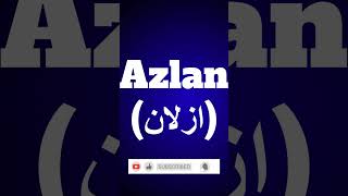 Azlan Name Meaning Azlan Naam Ka Matlab #islamicnames #namemeaning