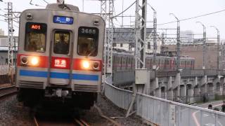 京成電鉄京成本線 3600形14A00列車特急 町屋駅通過 2015年11月22日