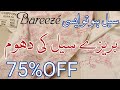 Bareeze sale today 75% Off || bareeze summer sale | bareeze lawn sale | bareeze sale 2024