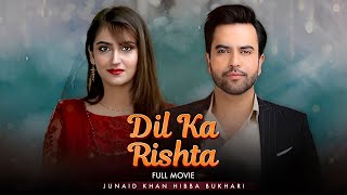 Dil Ka Rishta (دل کا رشتہ) | Full Movie | Junaid Khan And Hiba Bukhari | Romantic Love Story | C4B1G
