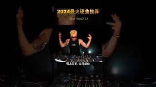 讓我飛這曲子太上頭了，不知不覺都能跟著搖起來#勁爆dj #車載嗨曲 #感覺至上 #車載u盤 #越南鼓 #嗨曲 #shorts