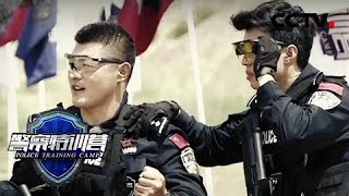 《警察特训营》枪战在即 本期又会有哪位选手惨遭淘汰 20180211 | CCTV社会与法