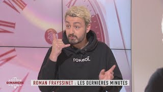 Roman Frayssinet : Un métier pour l'été - Clique Dimanche - CANAL+