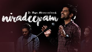 NIRADEEPAM | ERINJU THEERATTE NJAN | DR. BLESSON MEMANA | NEW MALAYALM DEVOTIONAL SONG [HD]