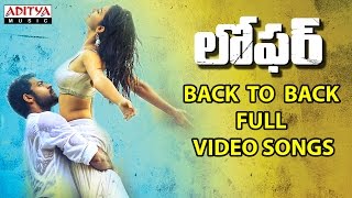 Loafer Back To Back  Full Video Songs | Loafer Video Songs | Varun Tej,Disha Patani,Puri Jagannadh
