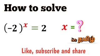 A nice math olymbiad question | If (-2)^x = 2, then find x