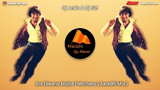 Are Diwano Mujhe Pehchano ( Aaradhi Mix ) DJ Ank's & Dj Sid