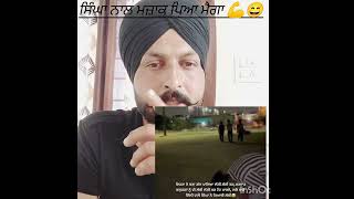 ਸਿੱਖ ਕੌਮ ਨਾਲ ਮਜ਼ਾਕ ਪਿਆ ਮੈਗਾ ਮੰਗਦੇ ਆ ਹੁਣ ਮਾਫ਼ੀ 🤣🤣 ਵੈਖੋ ਪੁਰੀ ਵੀਡੀਓ Laddi Jathoul shayari music video