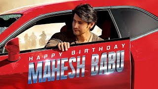Mahesh Baby Birthday Special Mashup | Happy Birthday Mahesh Babu | Sanjai Cutz & Editz