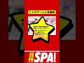 【レトロゲーム人気爆発】「スーパーマリオ64」が約2億円 高騰しているファミコンソフトtop3 shorts ファミコン レトロ