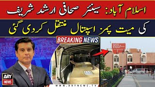 The remains of Arshad Sharif shifted to PIMS Hospital Islamabad