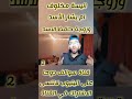 المرأة التي دمرت سوريا وشردت الشعب السوري من هي حاكمة الشام انيسة مخلوف زوجة حافظ الأسد ام بشار