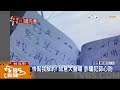 【tvbs】又是老梗！　民眾有警覺　聯手逮2詐騙車手