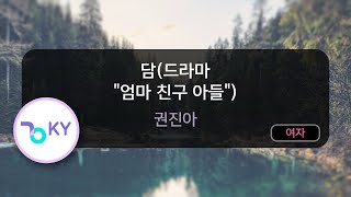 담(드라마 \