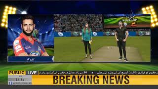 Who would Karachi Kings captain Imad Wasim want to face in the final?
