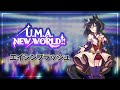 u m.a. new world 에이신플래시 re