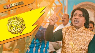 Piyara Ramazan OST | Ramzan 2021 | Javed Bashir | Dr Amir Liaqat | Mansoor Ali Khan | Express TV
