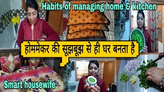 आदतें जिसने बदली मेरी जिंदगी | time saving tips for homemakers | home \u0026 kitchen organization ideas