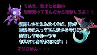 ヤミラミで迷惑をかけながらやるポケモンユナイト　命の価値