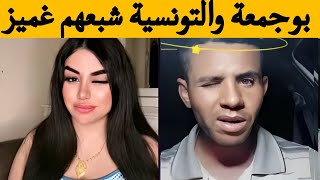 🔝 **عائلة بوجمعة الدهزاوي: شرارة من الضحك والتحفيز!** 🔝#كوميديا_جزائرية #Algerian_Comedy