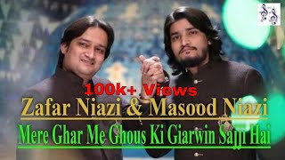 Qawali | Mere Ghar Mein Ghous | Zafar Niazi & Masood Niazi | 2019