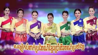 សំលៀកបំពាក់ប្រពៃណីខ្មែរ សំរាប់ថ្ងៃអាទិត្យ