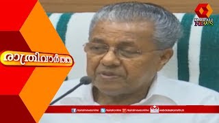 Rathrivartha  @ 7PM : മുത്തലാഖ് ബില്‍ പാസാക്കി |  25th July 2019