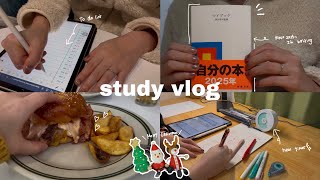 【study vlog】2025年、目標を決めます🌅2024年を振り返る/社会人勉強/勉強vlog