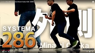 システマ南大阪Ⓚ　Systema Minami Osaka #286【外側】